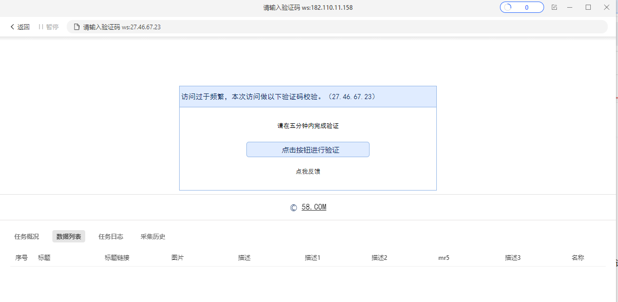 规则出错排查方法