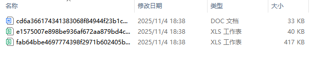 【政府网站】采集正文及下载文中附件