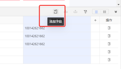 【京东】商品详情页采集