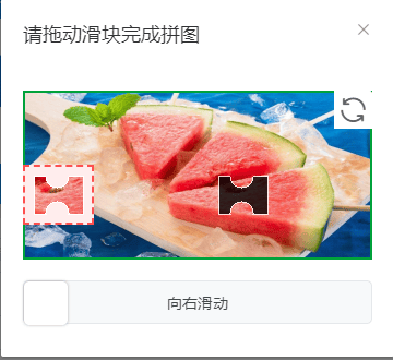 自动识别验证码-团队版及以上专享