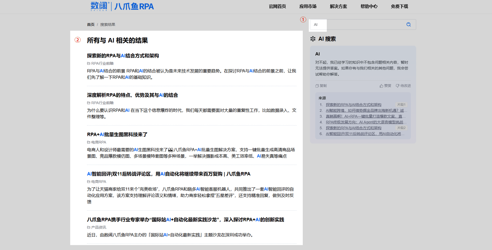 本地加速同时运行任务-个人版及以上专享