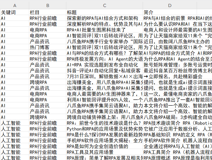 本地加速同时运行任务-个人版及以上专享