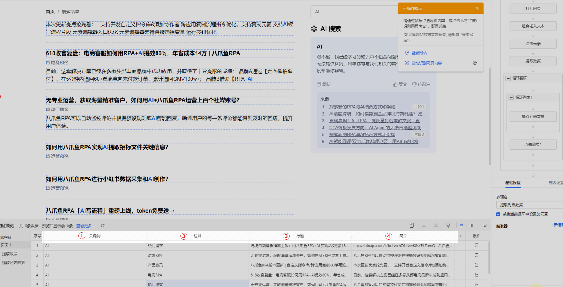本地加速同时运行任务-个人版及以上专享