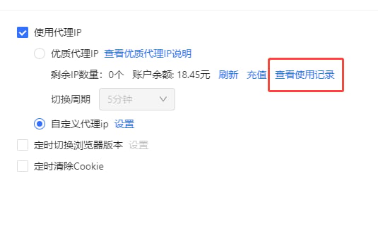 代理IP-个人版及以上专享