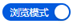 【知乎】关键词搜索采集