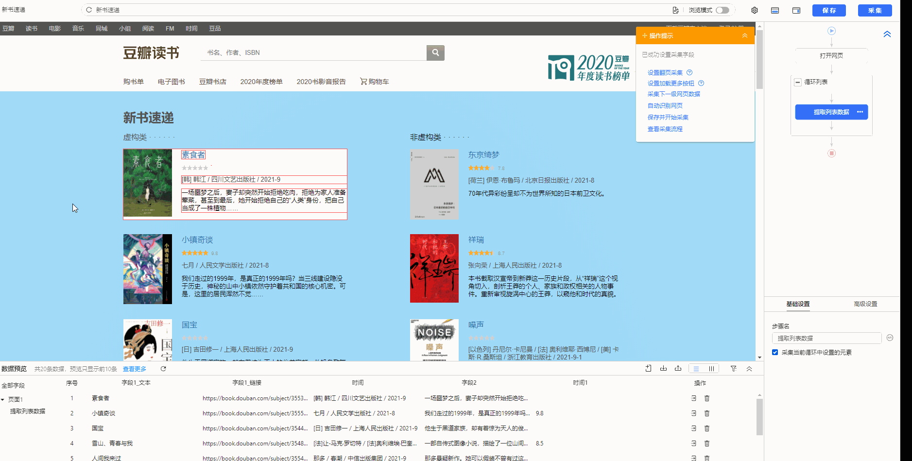 添加特殊字段