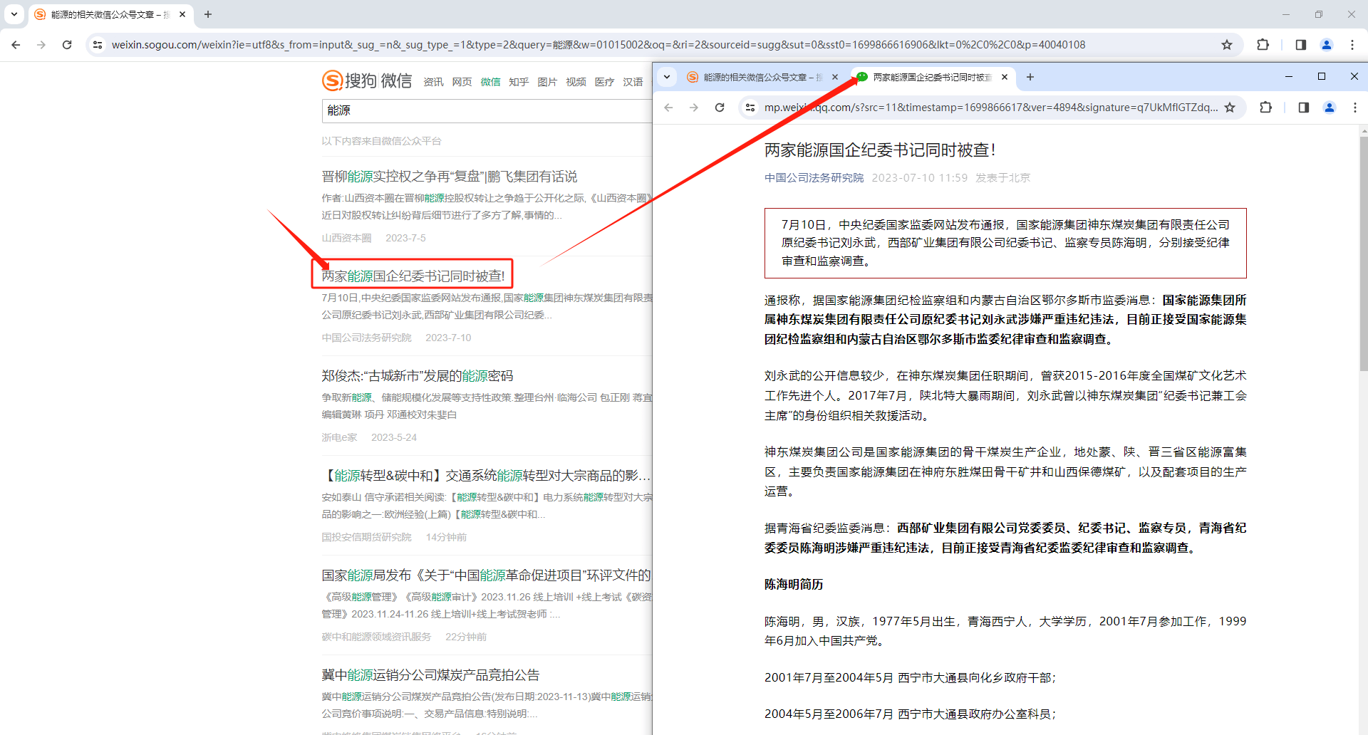 ajax-web-scraping