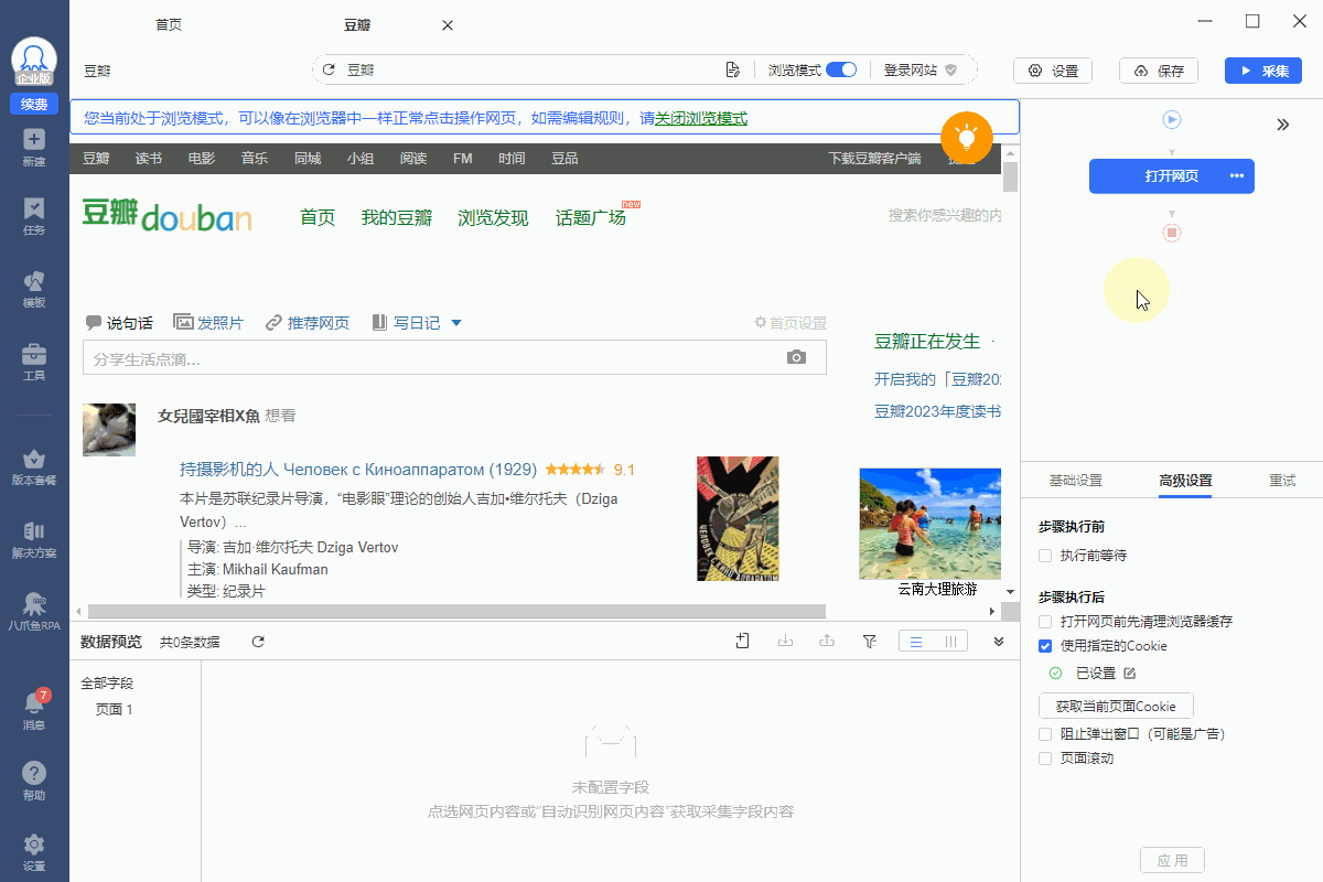 登录验证