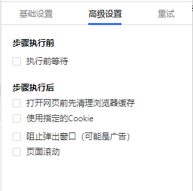 登录验证
