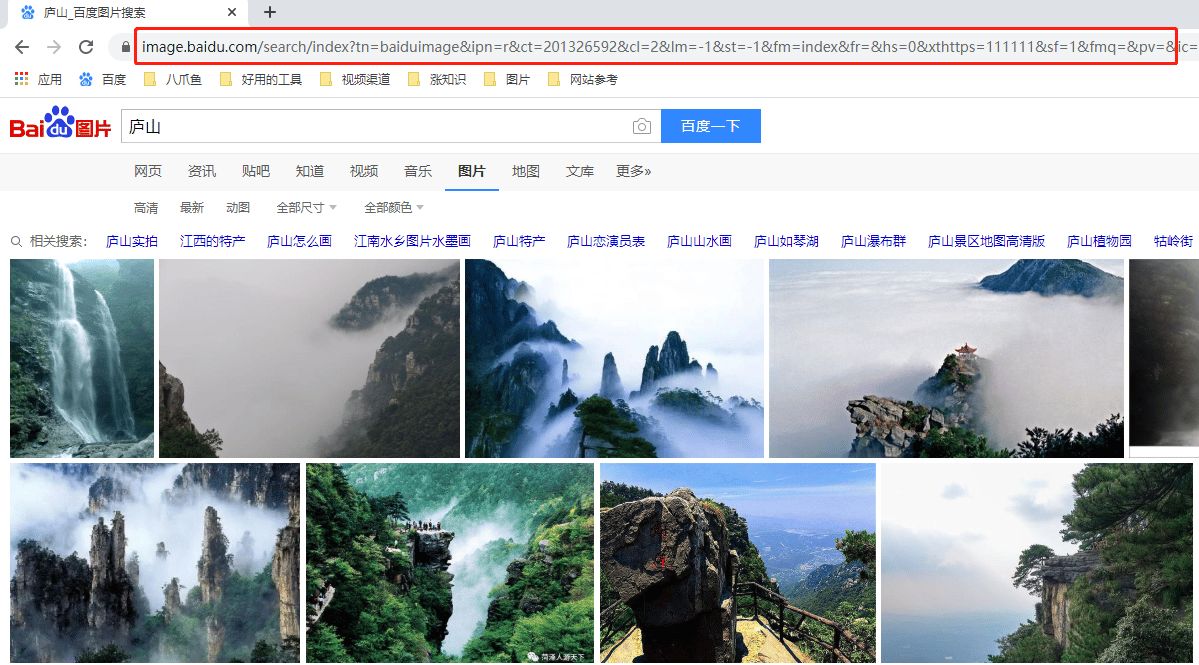 【百度图片】采集与导出