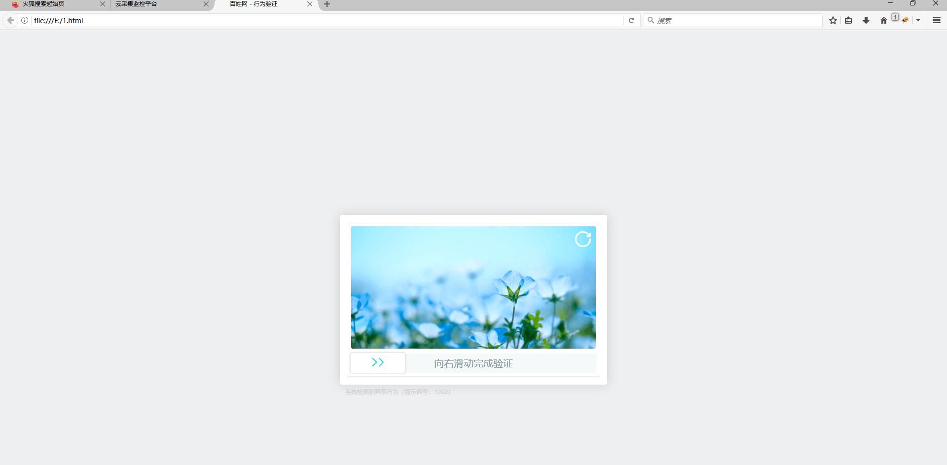 cloud-debug