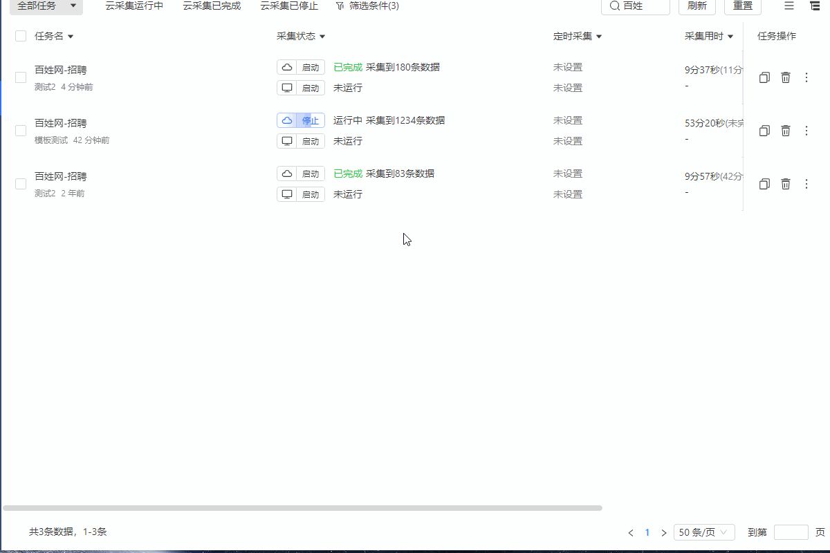 cloud-debug