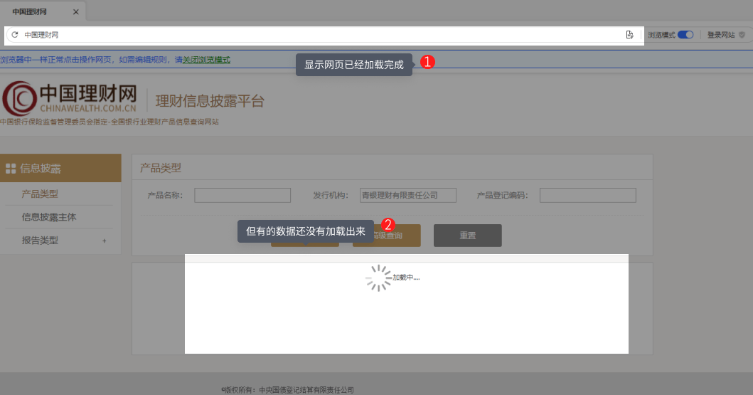 cloud-debug