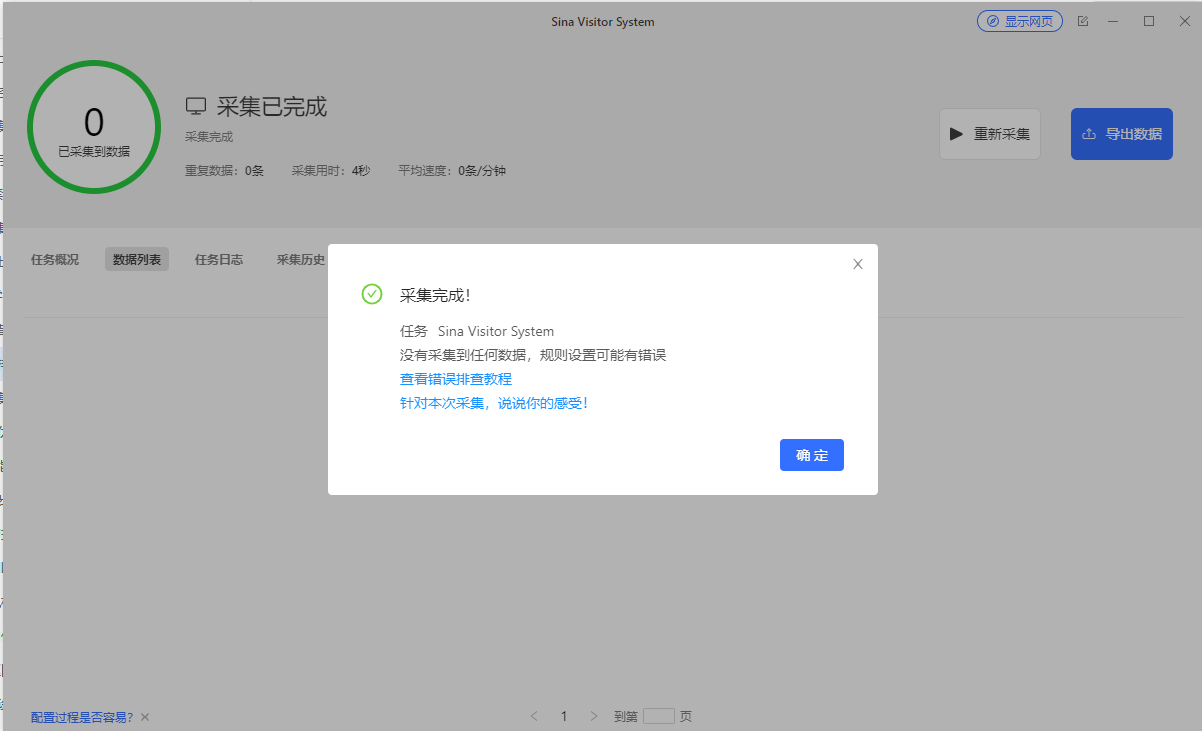 local-debug
