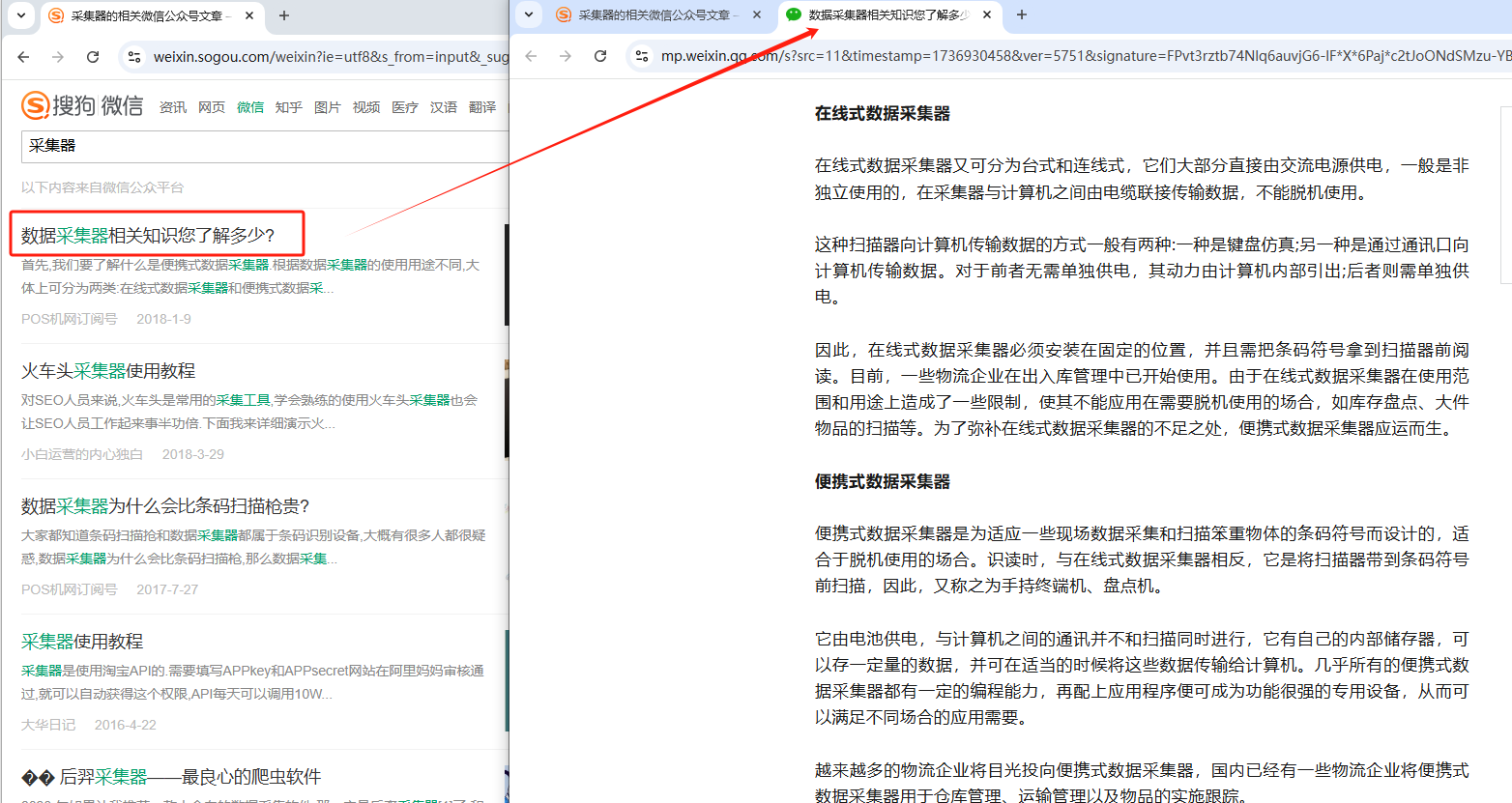 new-tab