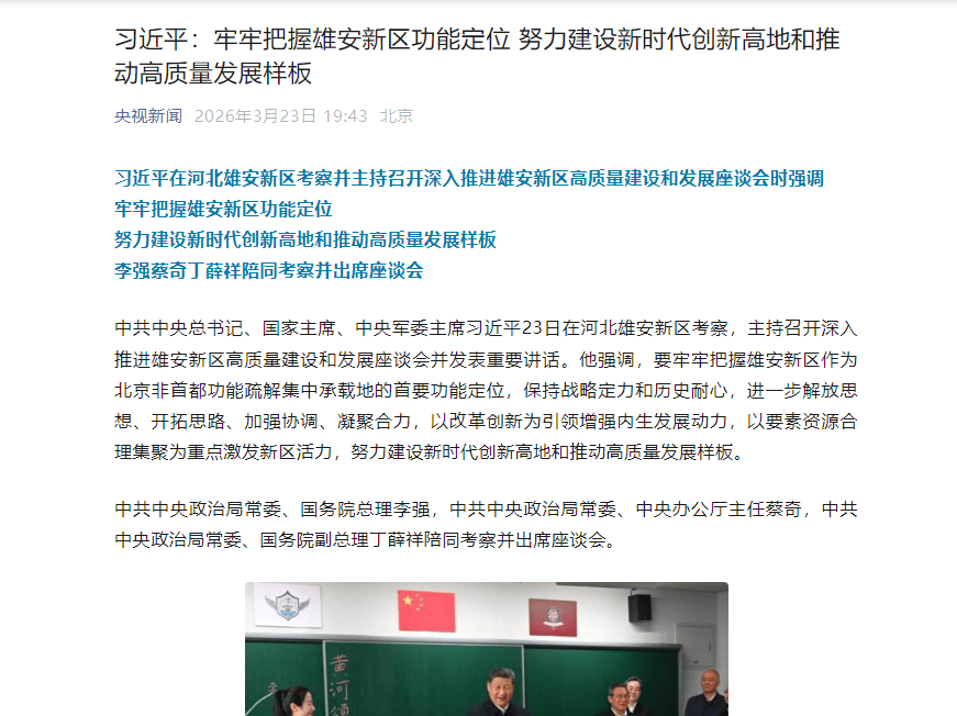【微信公众号】文章采集(反爬较严重)