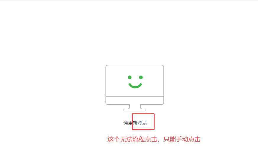 【微信公众号】文章采集(反爬较严重)