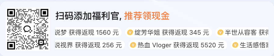 八爪鱼采集器：官方推广福利