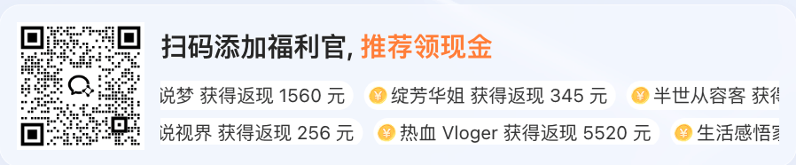 八爪鱼采集器:官方推广福利