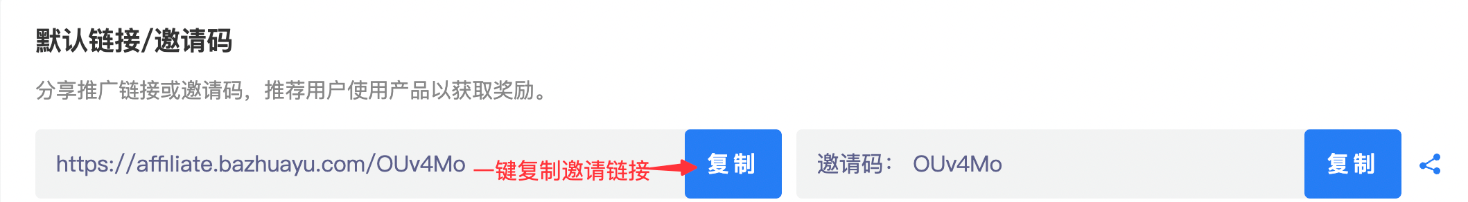 八爪鱼采集器:官方推广福利