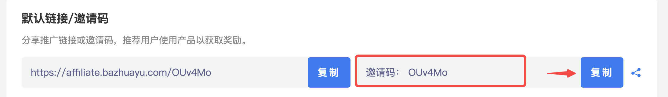 八爪鱼采集器：官方推广福利