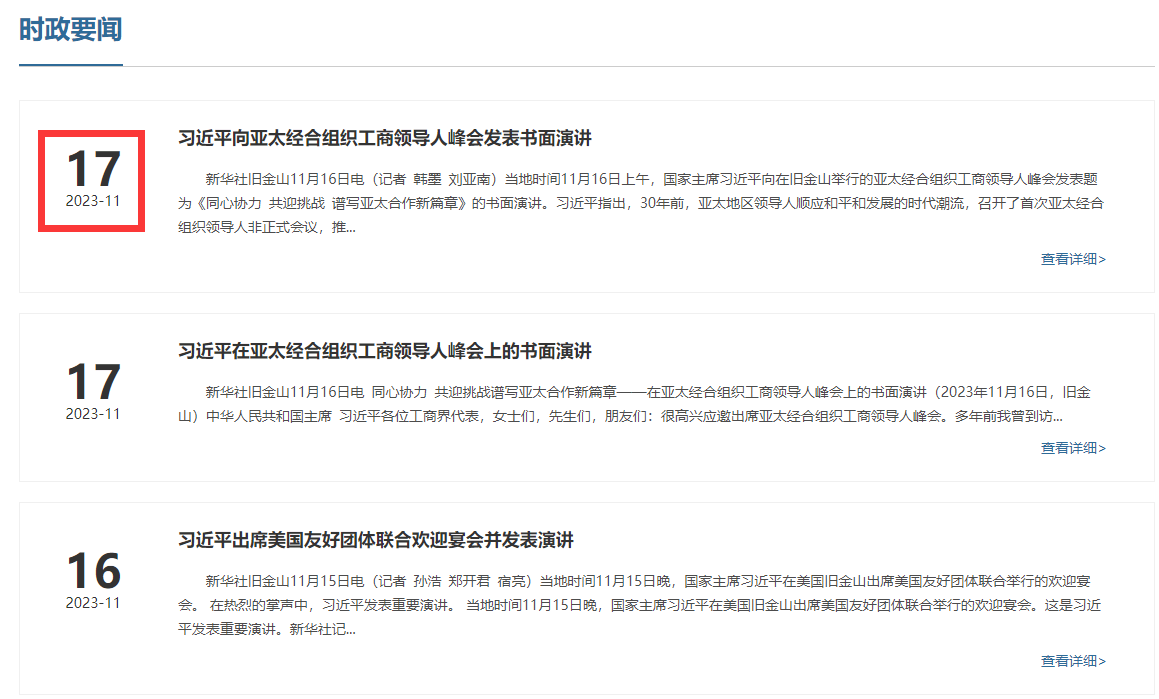 正则表达式