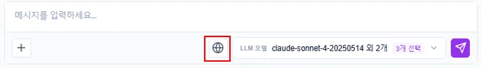 웹 검색 버튼