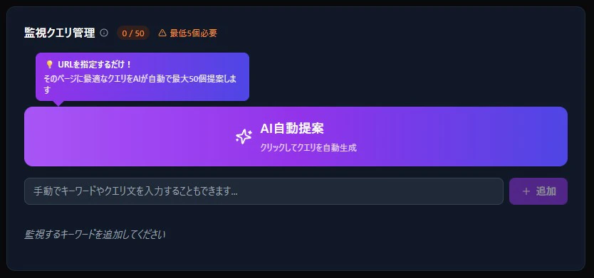 GEOモニタリング04