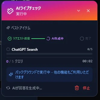 GEOモニタリング05