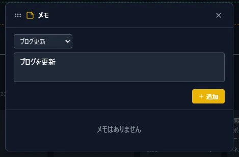 GEOモニタリング07