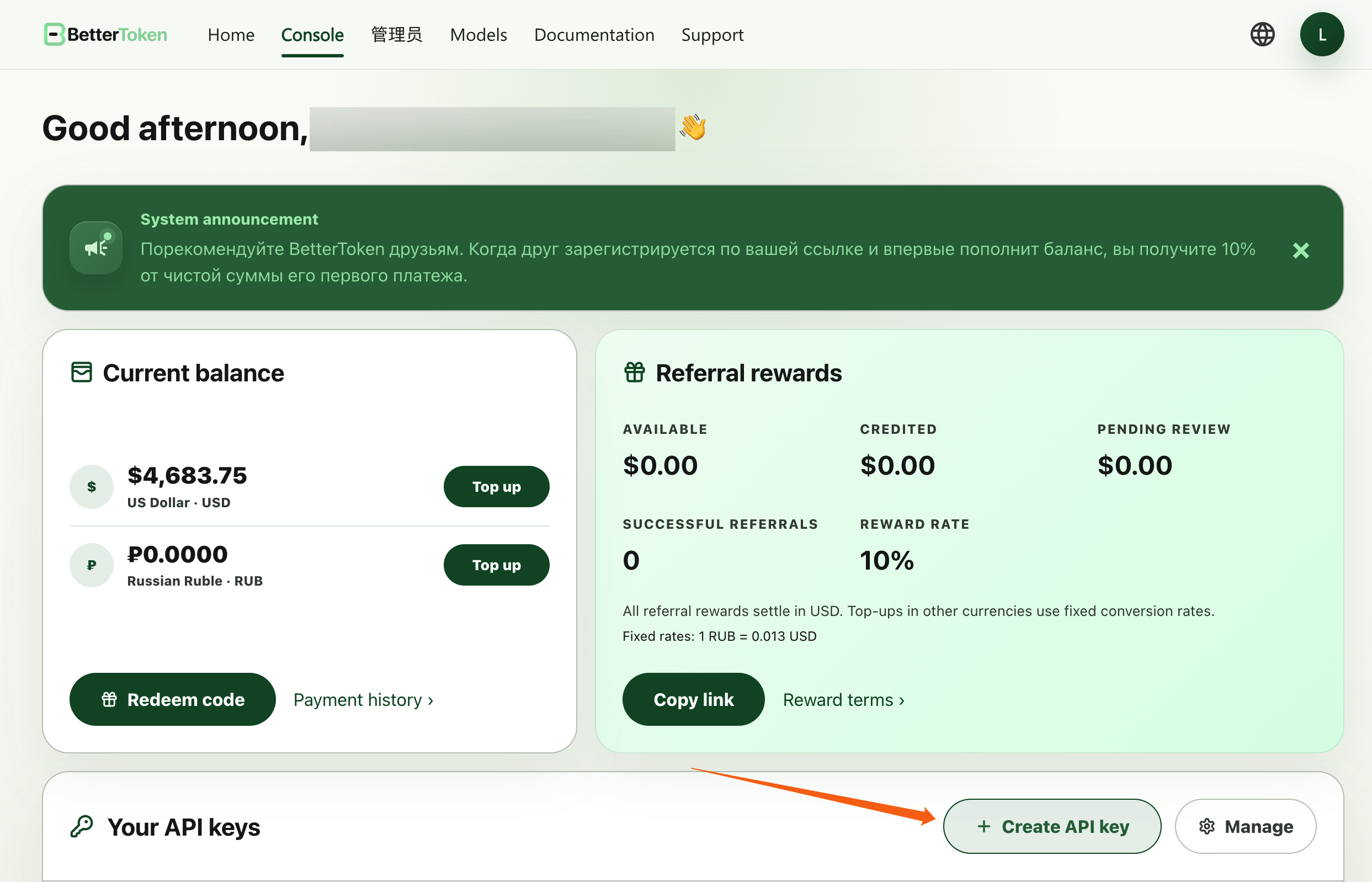 Seção Your API keys do Console do BetterToken com uma seta apontando para o botão Create API key no canto superior direito.