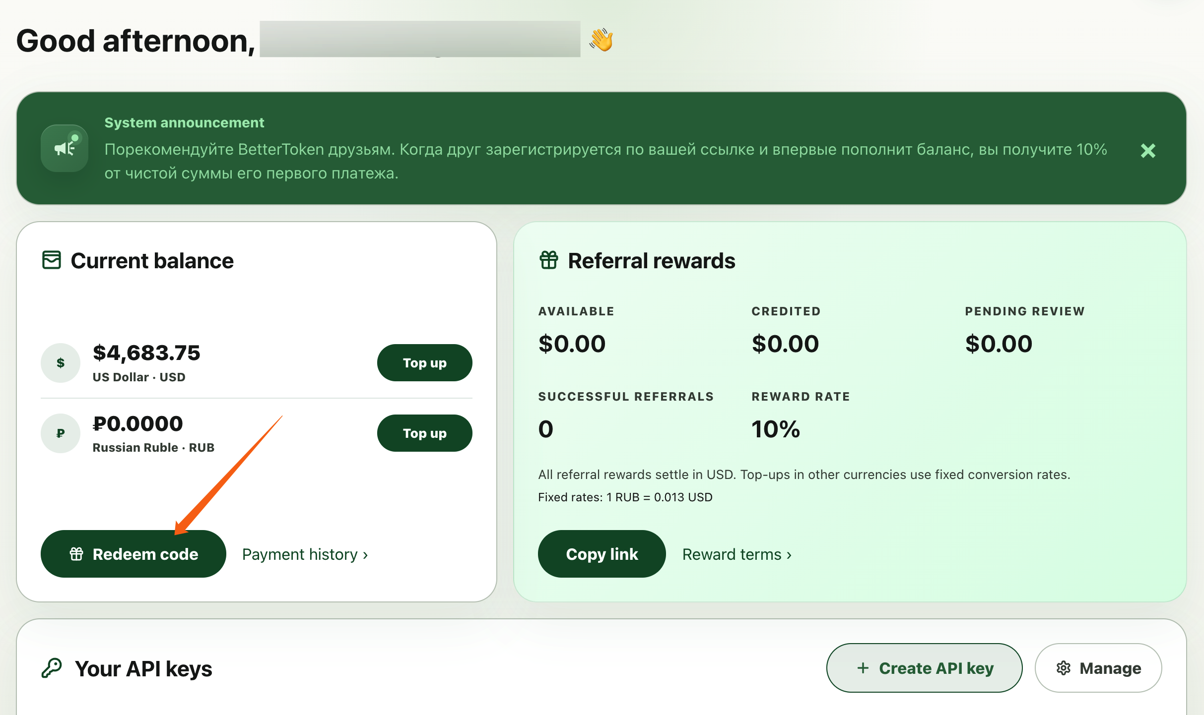 Cartão Current balance do Console do BetterToken com uma seta apontando para o botão Redeem code no canto inferior esquerdo.