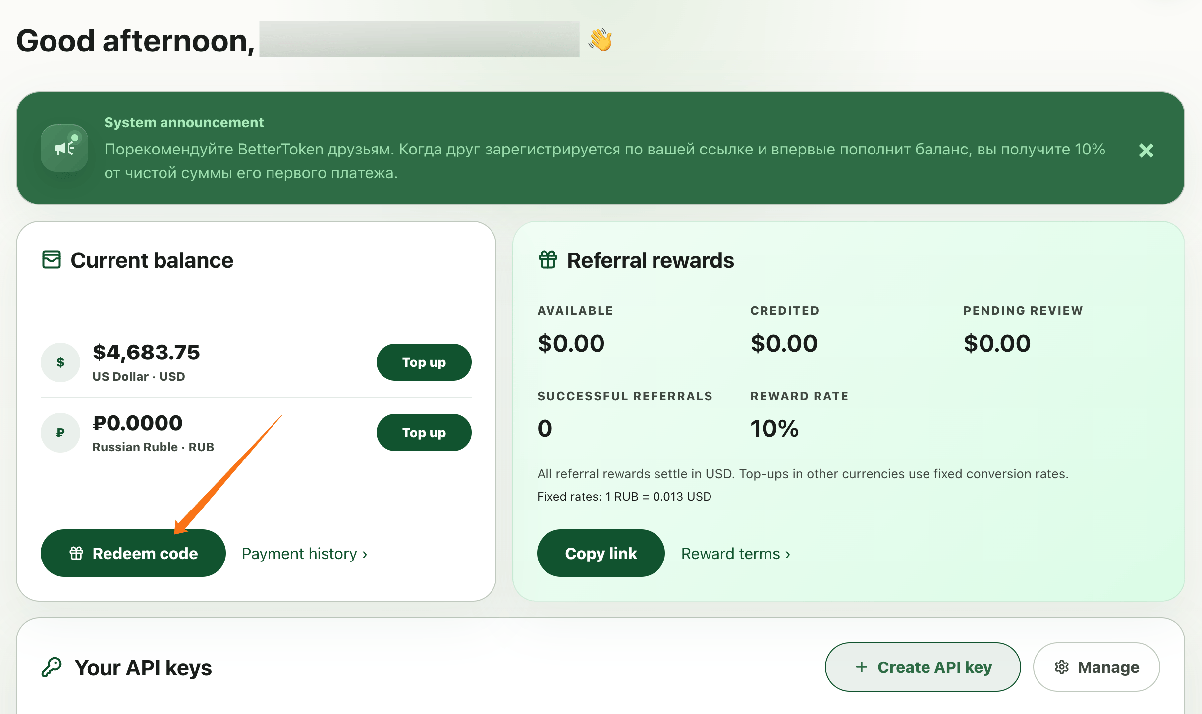 Cartão Current balance do Console do BetterToken com uma seta apontando para o botão Redeem code no canto inferior esquerdo.