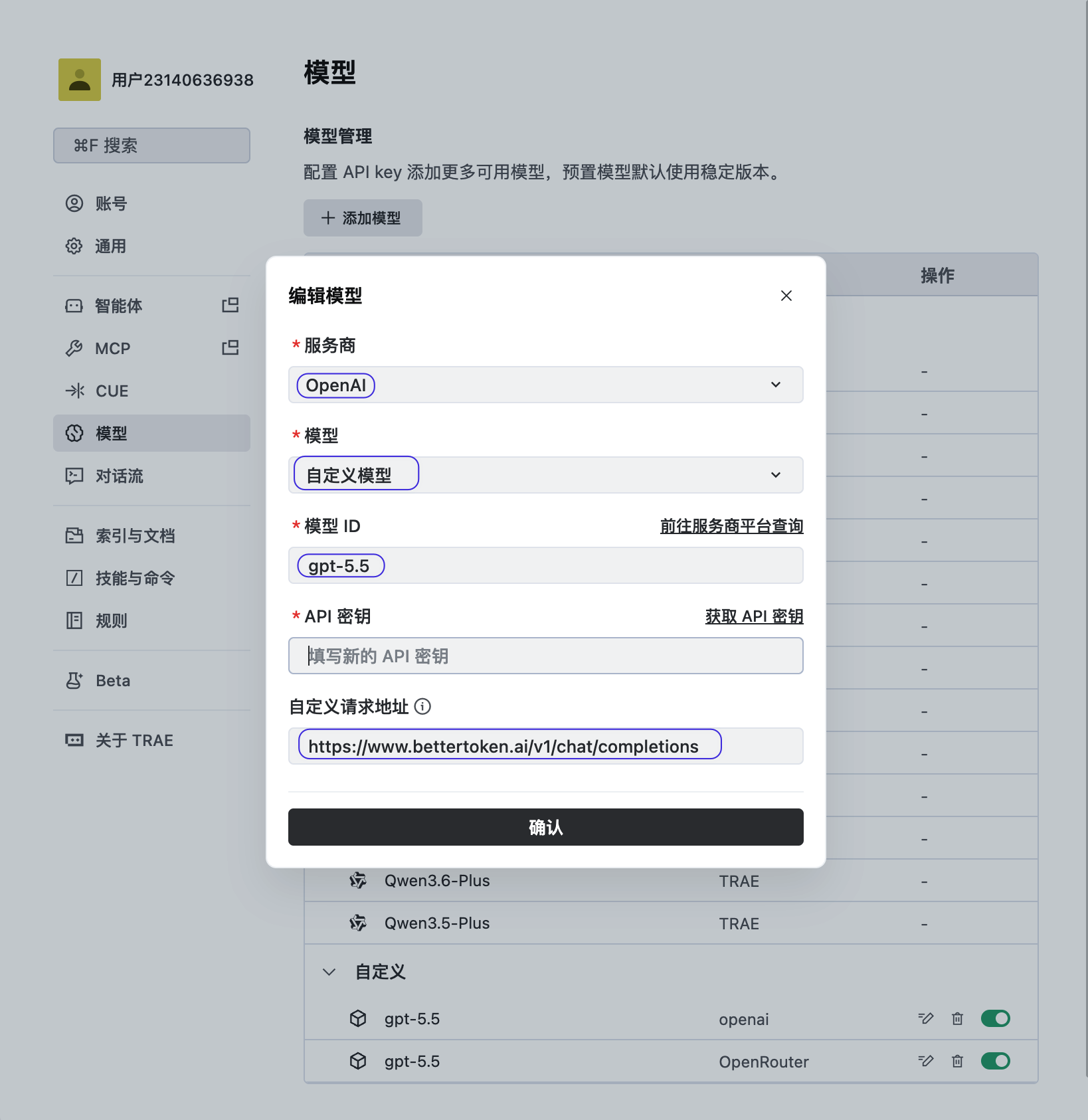 La fenêtre d’ajout de modèle TRAE avec OpenAI sélectionné, un modèle personnalisé sélectionné et les champs pour le model ID, l’API key et l’URL de Request personnalisée.