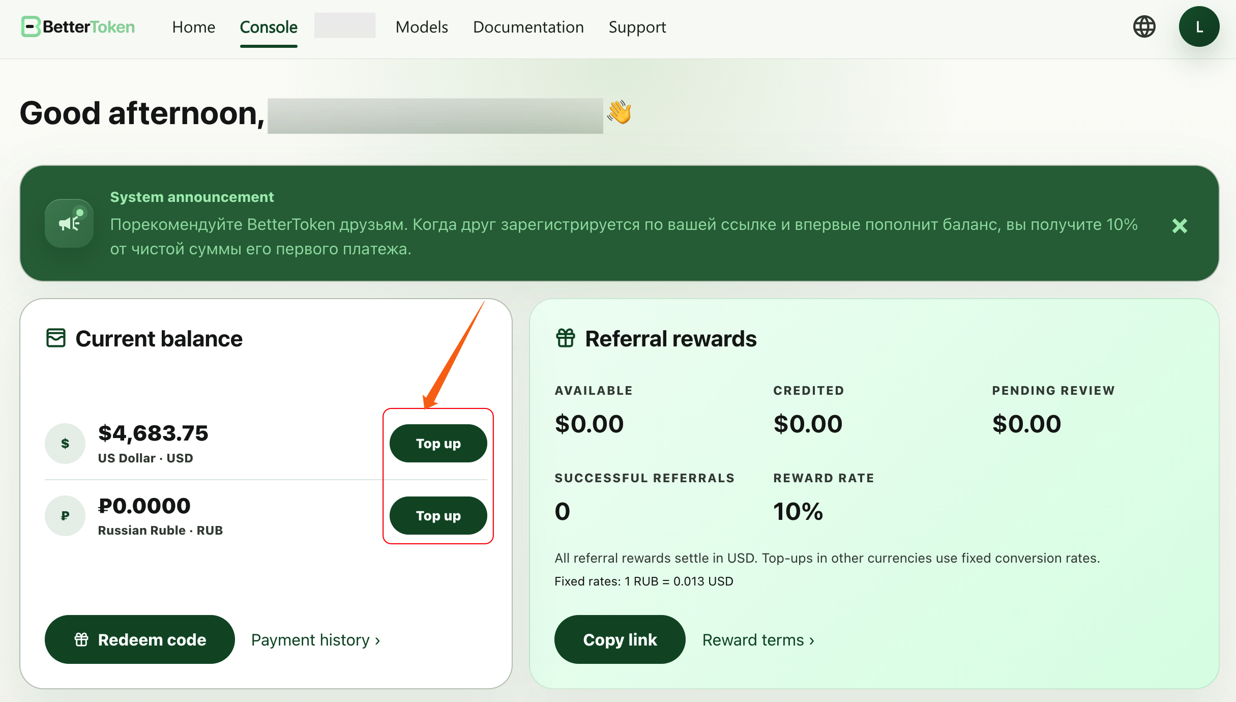 Cartão Current balance do Console do BetterToken com botões Top up para USD e RUB.
