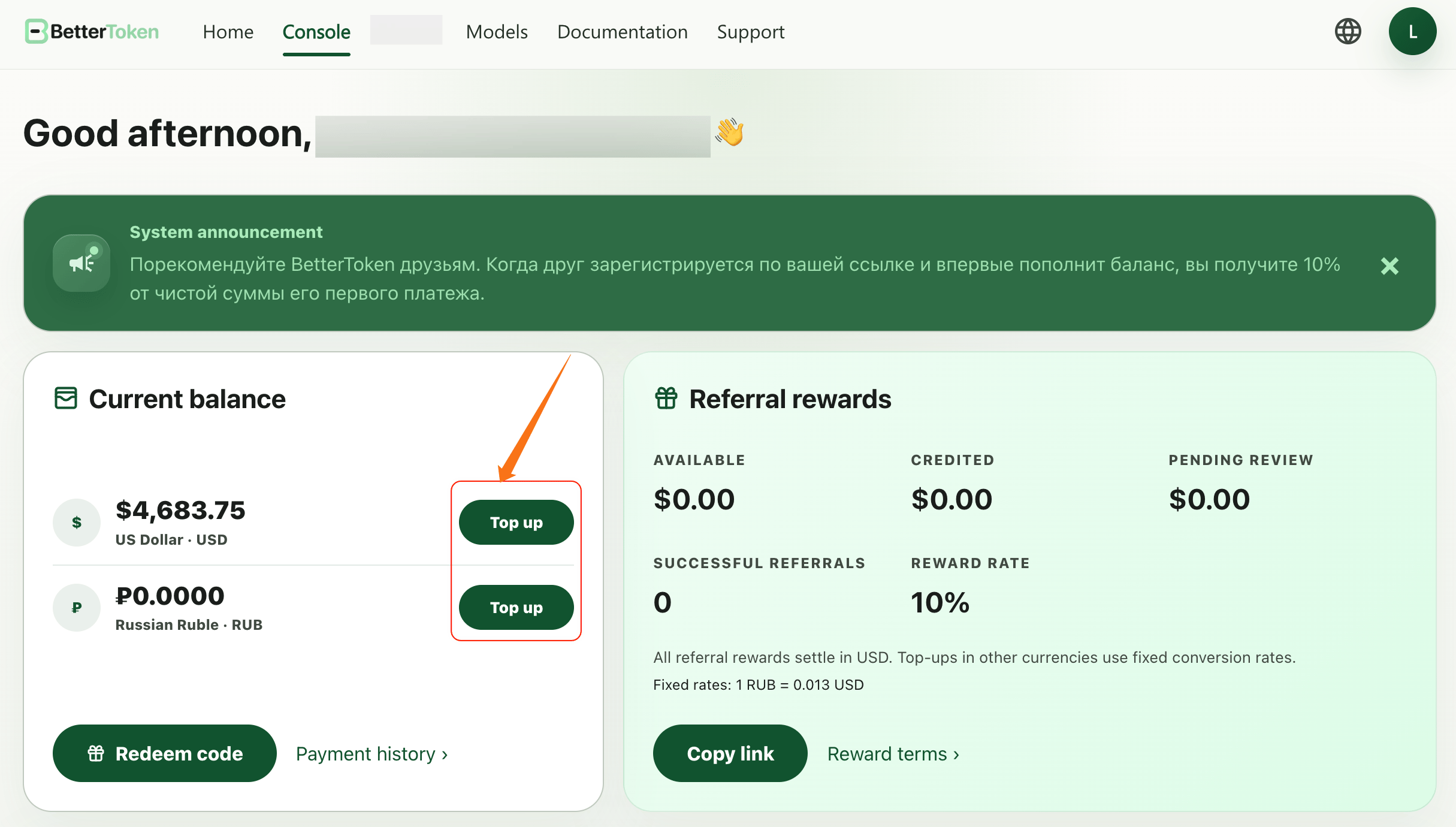 Cartão Current balance do Console do BetterToken com botões Top up para USD e RUB.