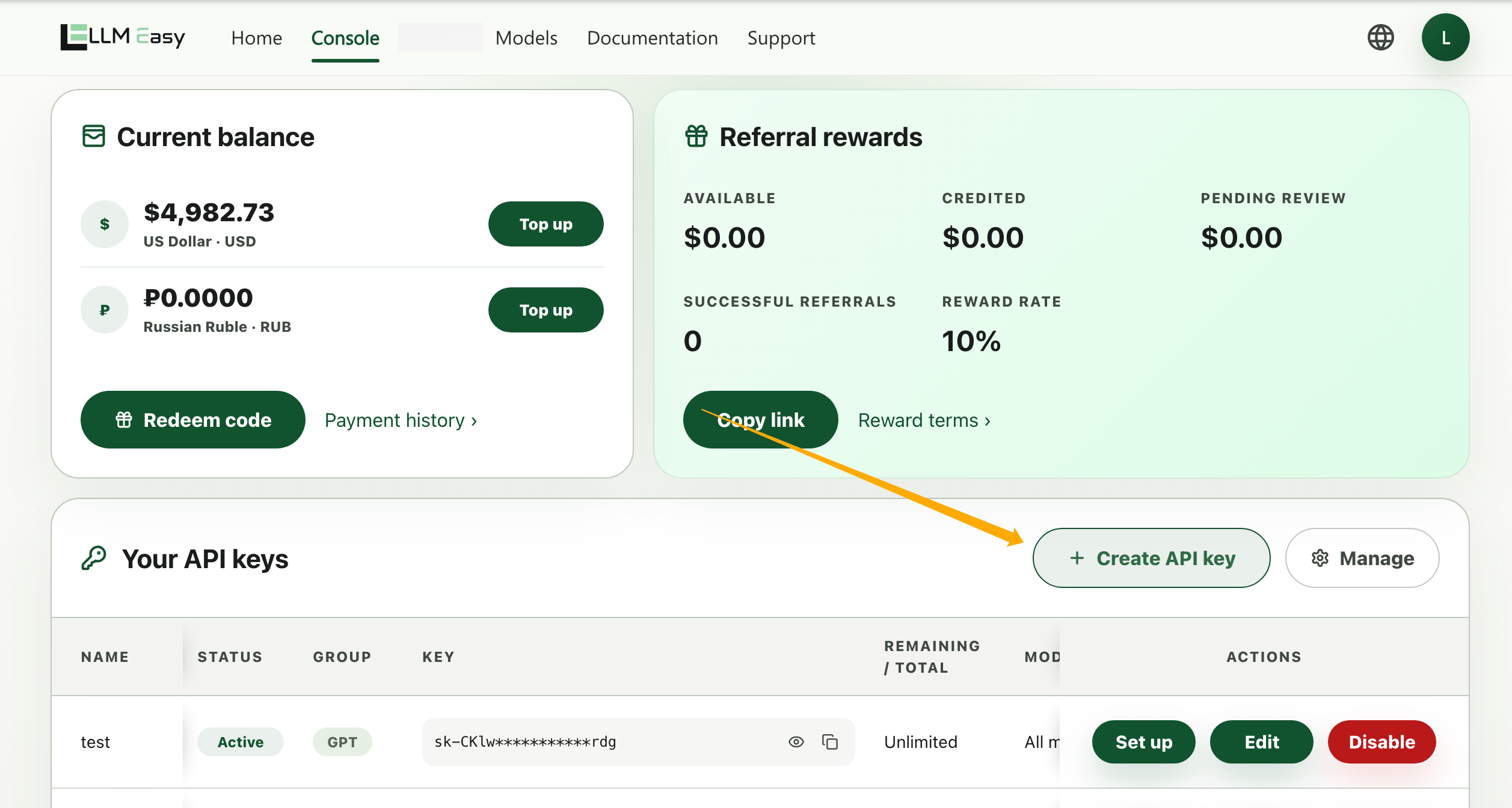 控制台你的 API Key 区域中的创建 API Key 按钮。