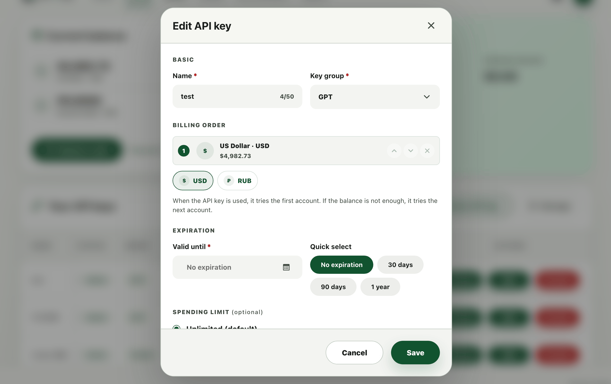 创建 API Key 表单,包含名称、Key 分组、有效期和额度限制选项。