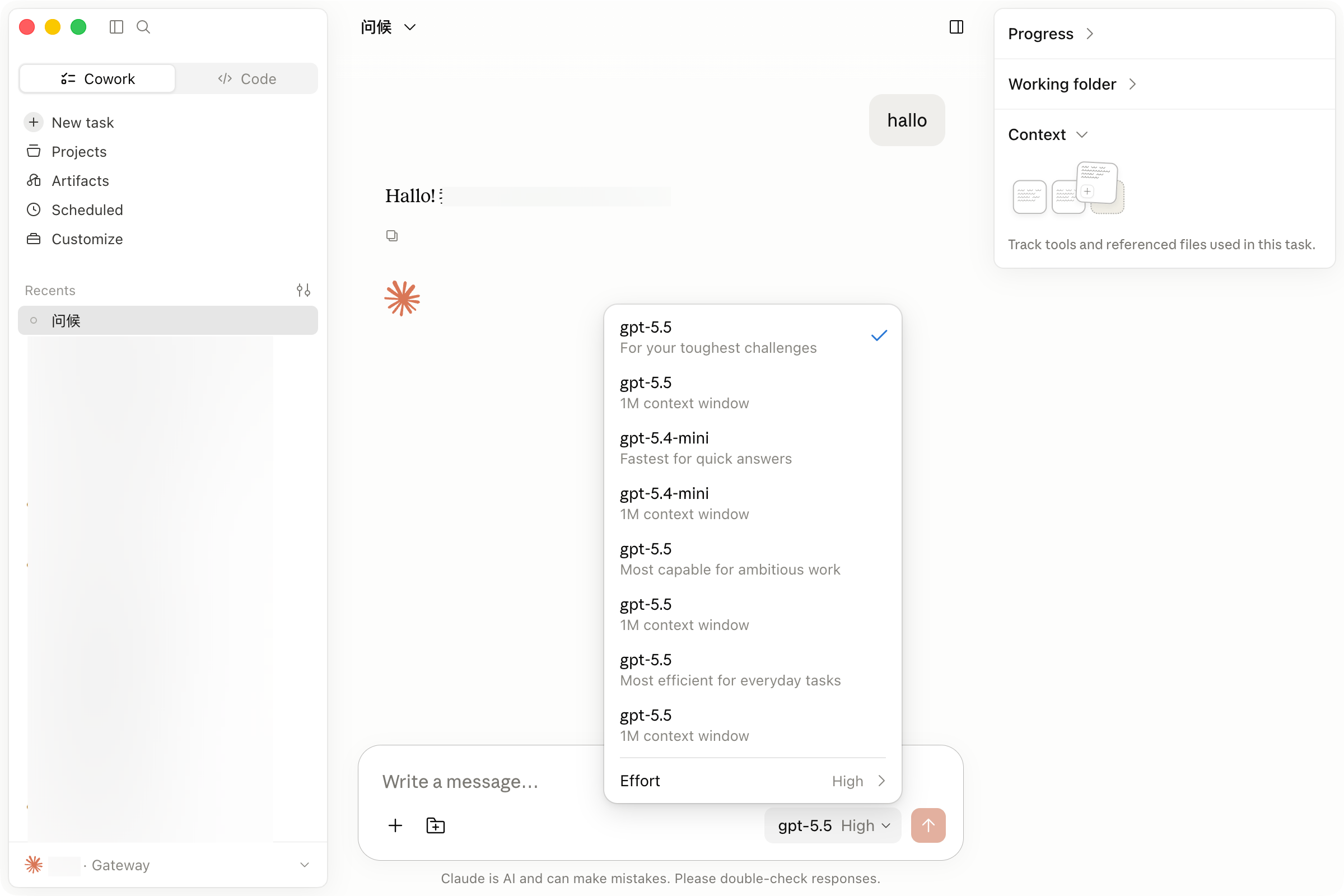 Claude Desktop после перезапуска показывает Gateway и модели, сопоставленные через CC Switch.