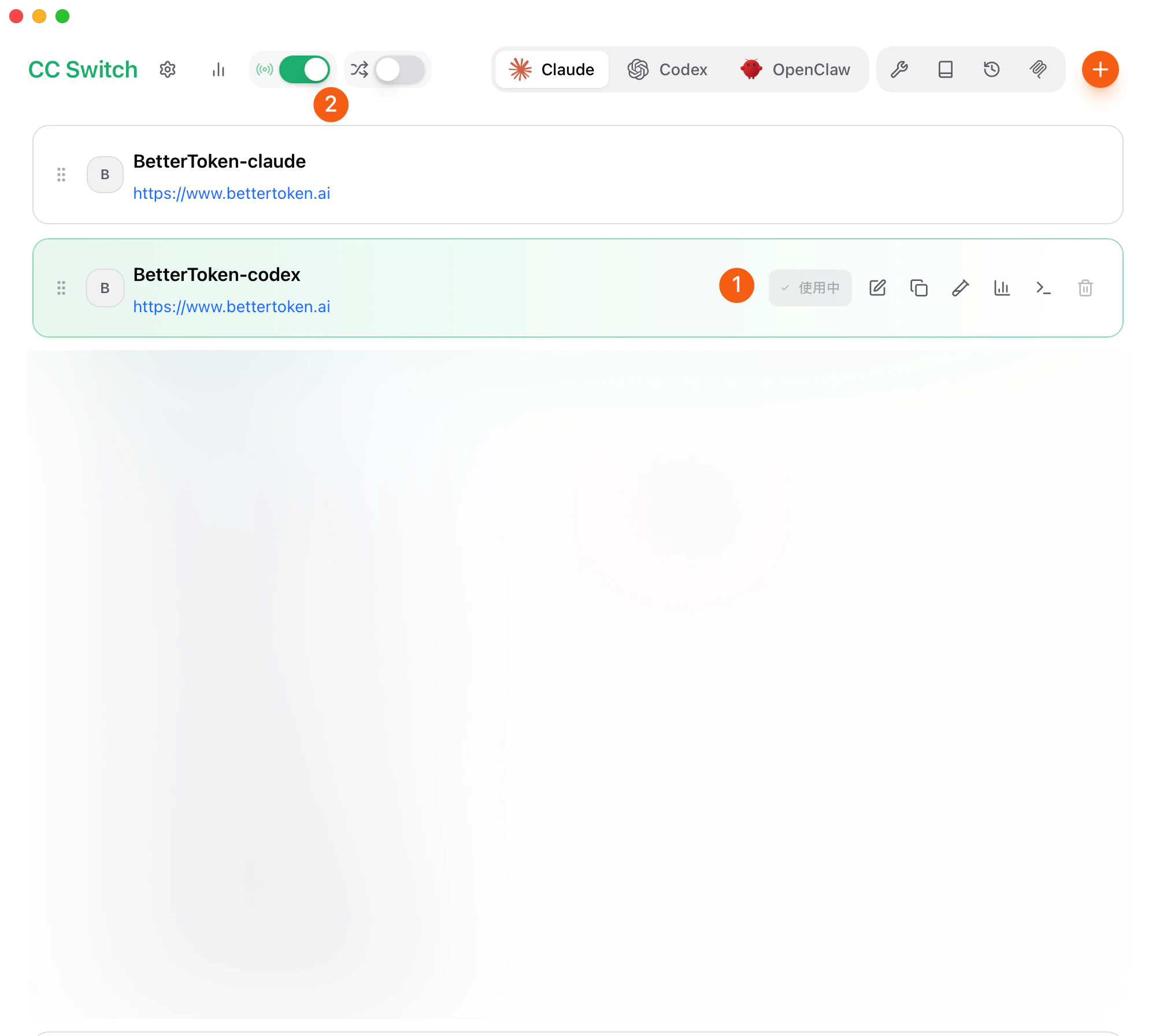 保存后回到渠道列表页,将 LLMEasy 设为使用中,并打开左上角的 CC Switch 代理开关。