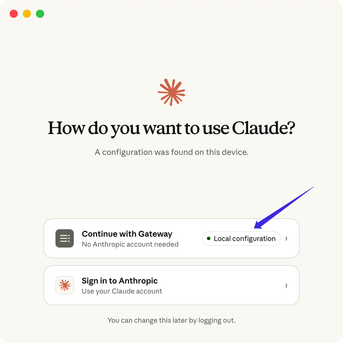 Claude 桌面端显示 Continue with Gateway 登录选项。