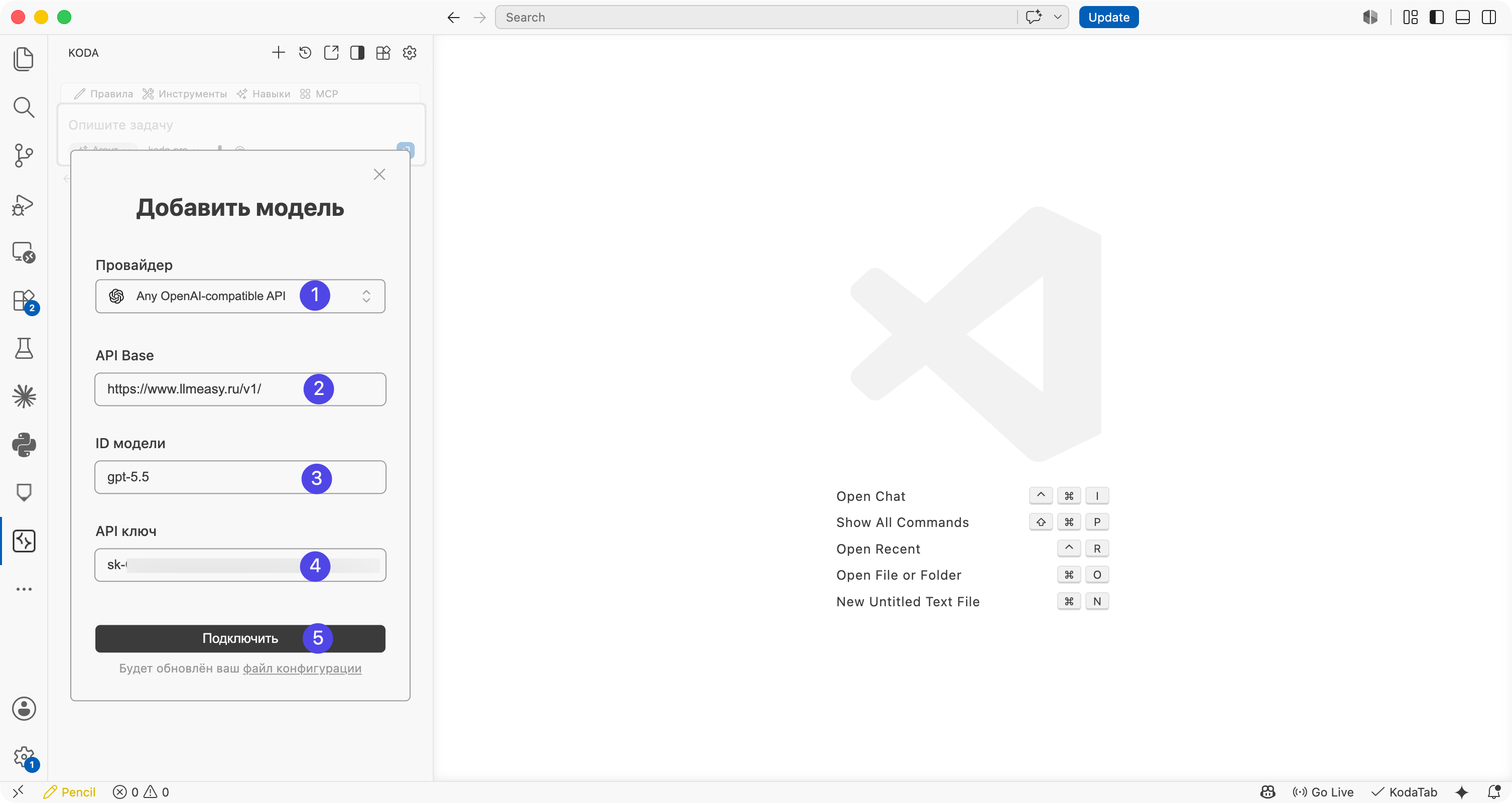 В окне добавления модели Kodacode выбран Any OpenAI-compatible API и заполнены API Base, Model ID и API Key.