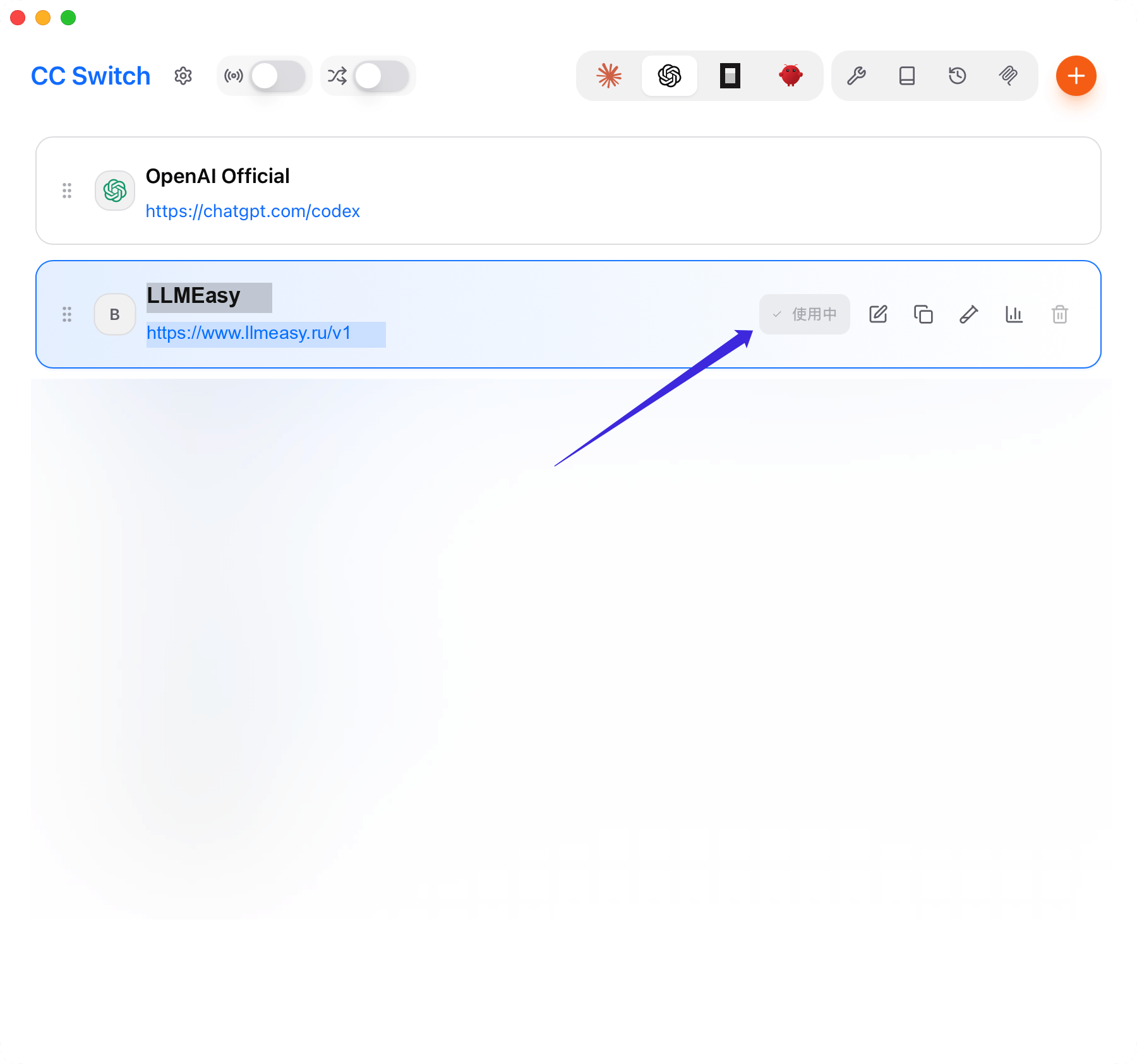 Список Codex providers в CC Switch, LLMEasy выбран и отмечен как in use.