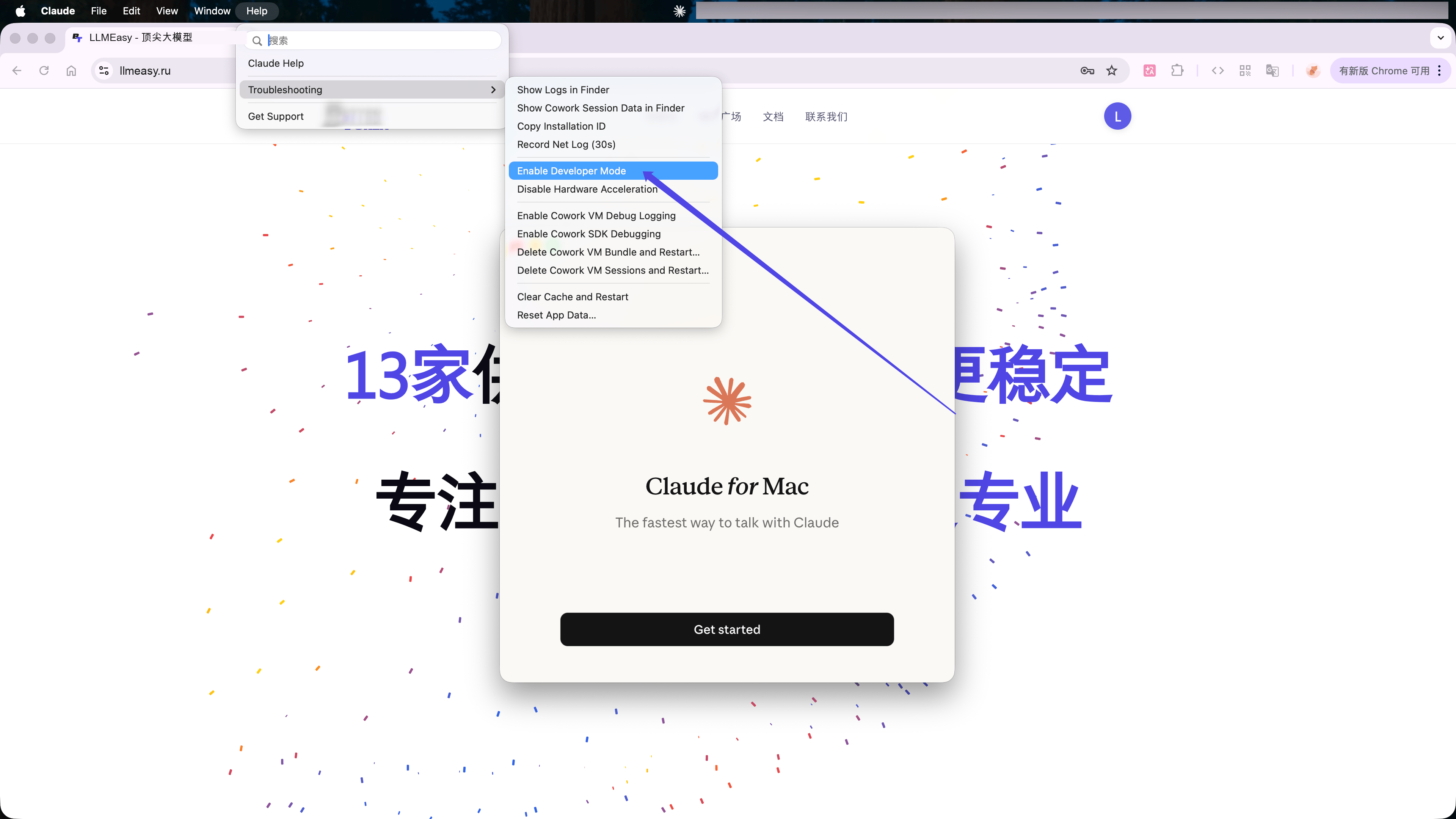 Выбор Enable Developer Mode в меню Help приложения Claude Desktop.