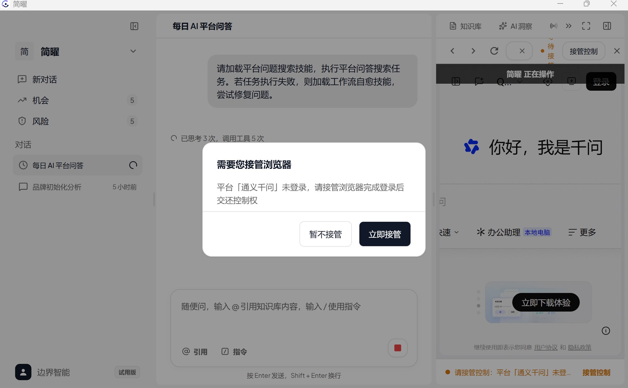 Ab7b5d7544194a22913ddf8ce9a949be