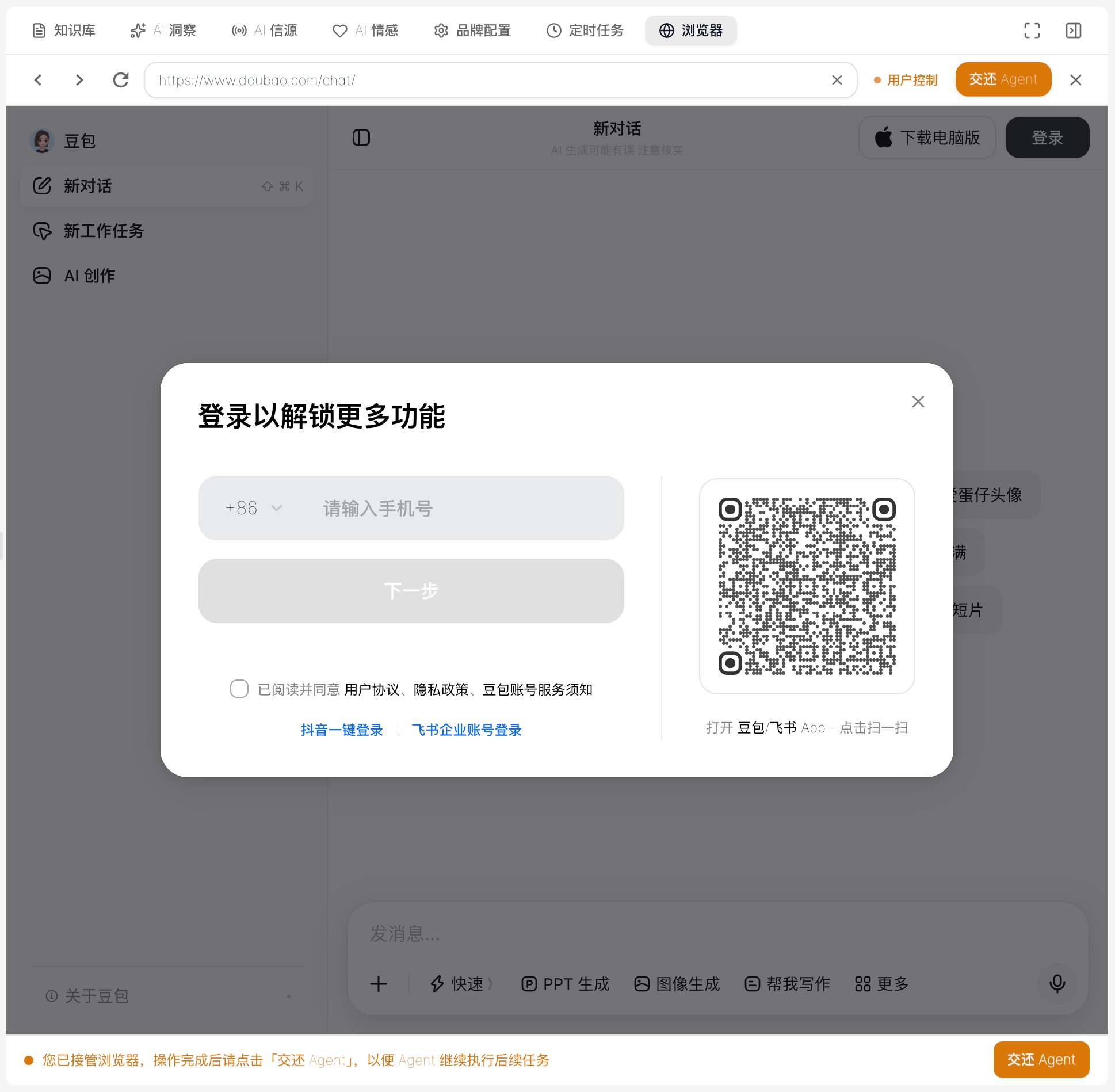 2E093D06 4334 48EE BE40 987773A4E455