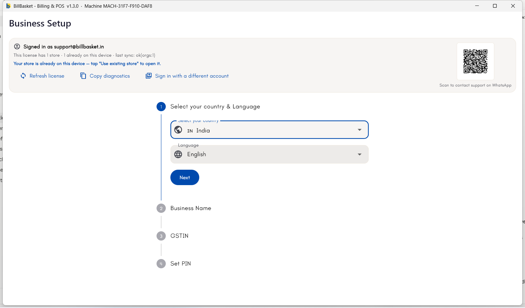 Business Setup wizard step 1: selecting India as the country and English as the language