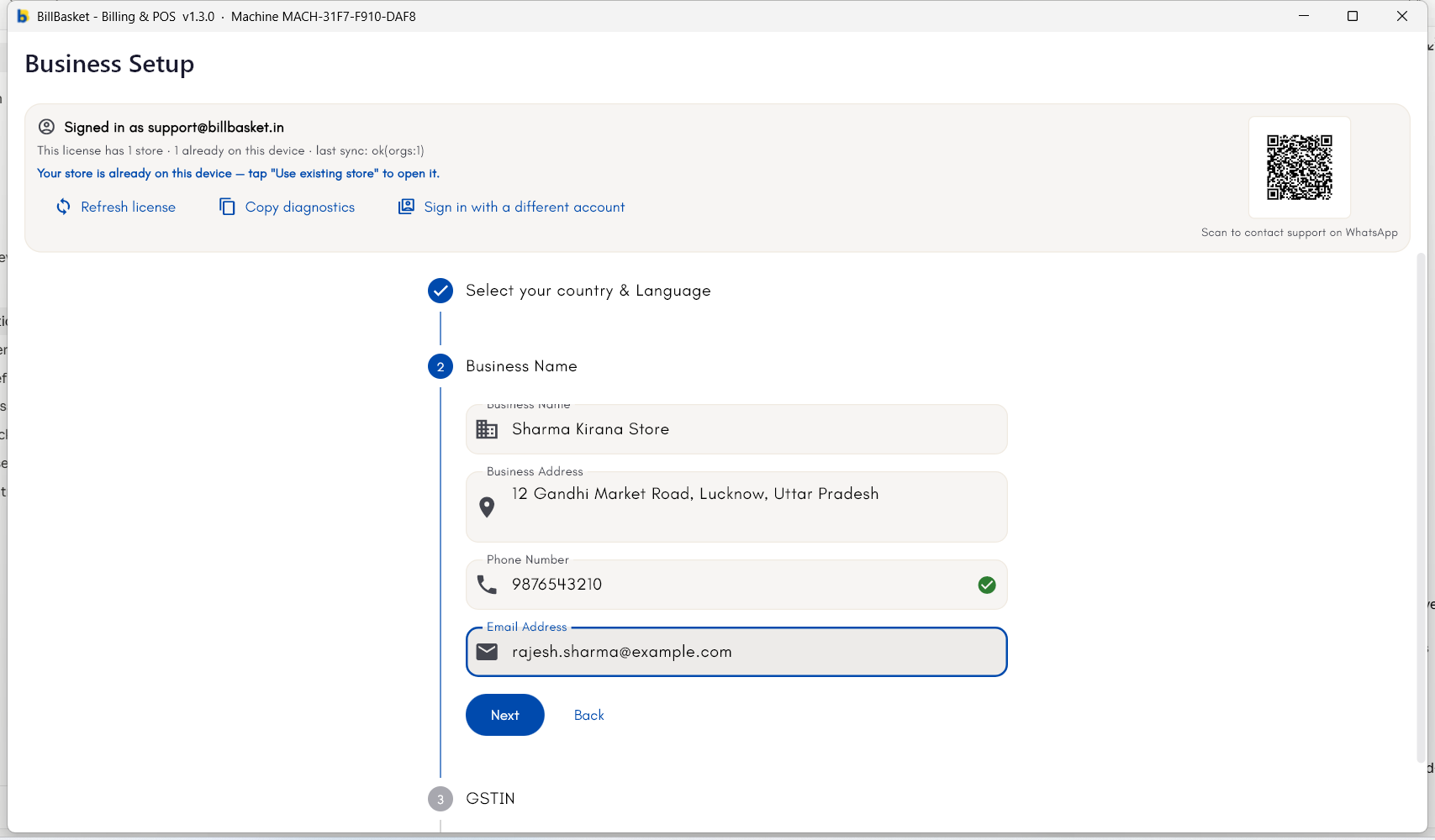 Business Setup wizard step 2: business name, address, phone, and email fields filled in
