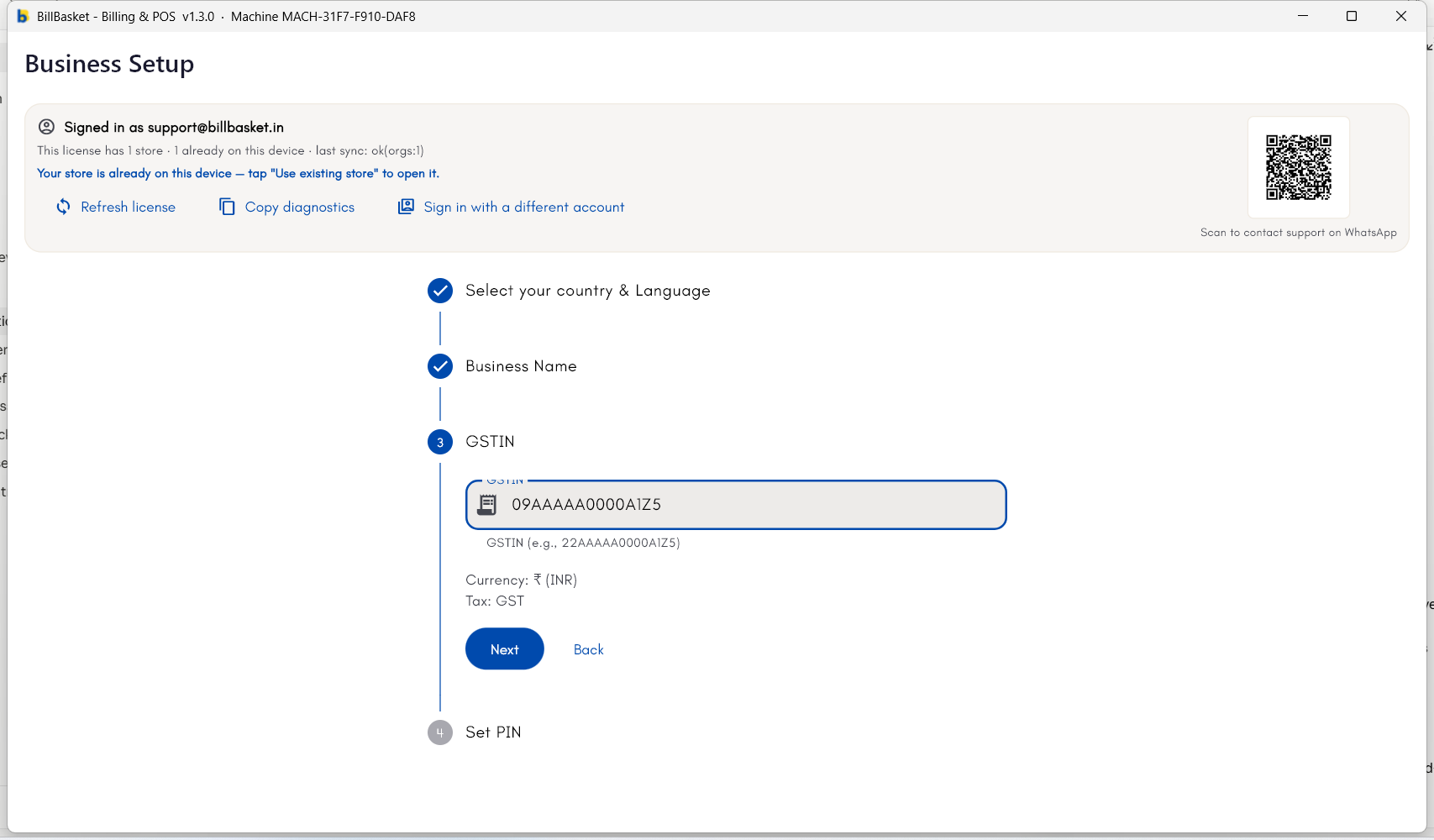 Business Setup wizard step 3: GSTIN tax ID field filled in for an India-based store