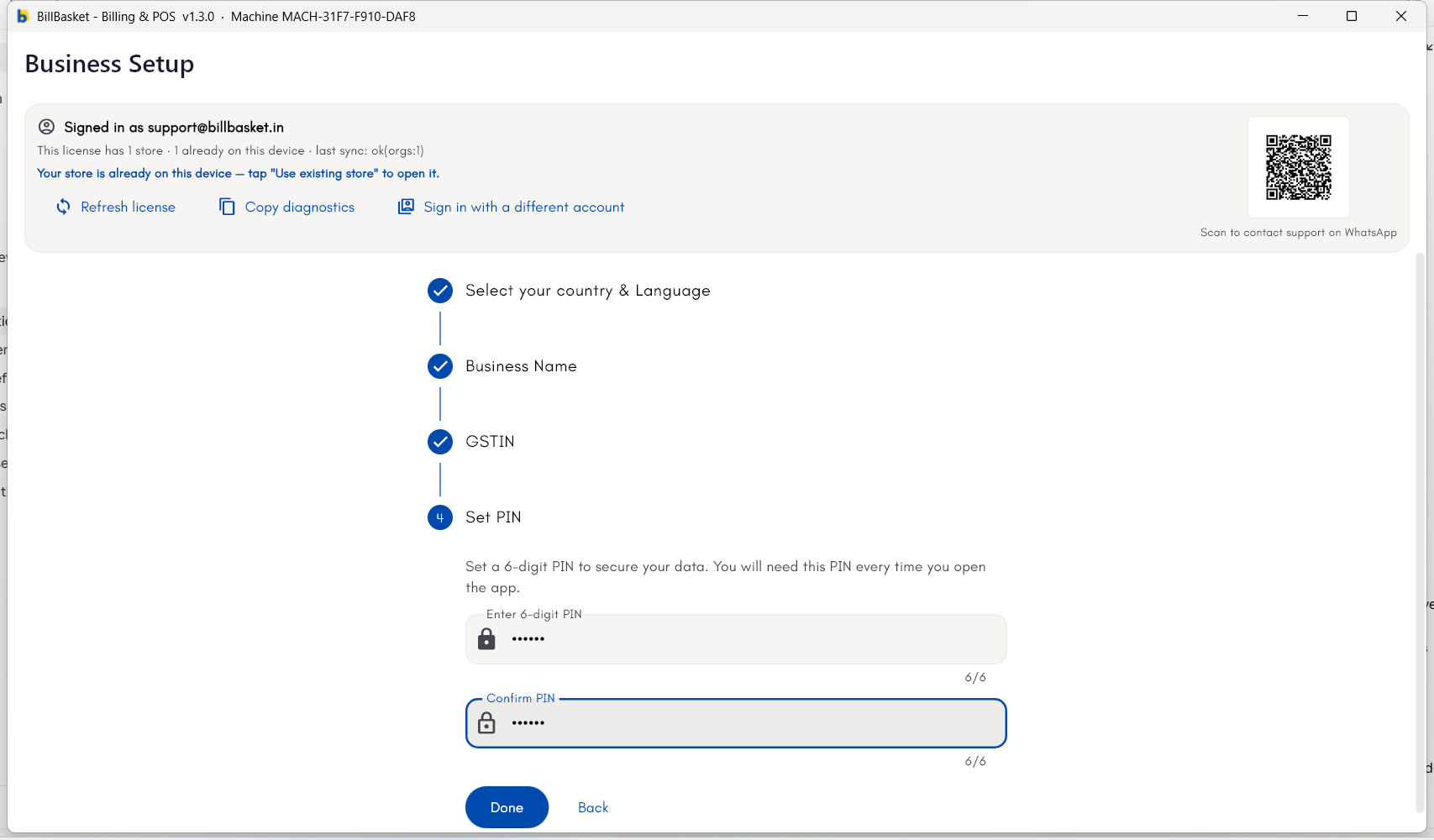 Business Setup wizard step 4: 6-digit Admin PIN and confirmation PIN fields filled in